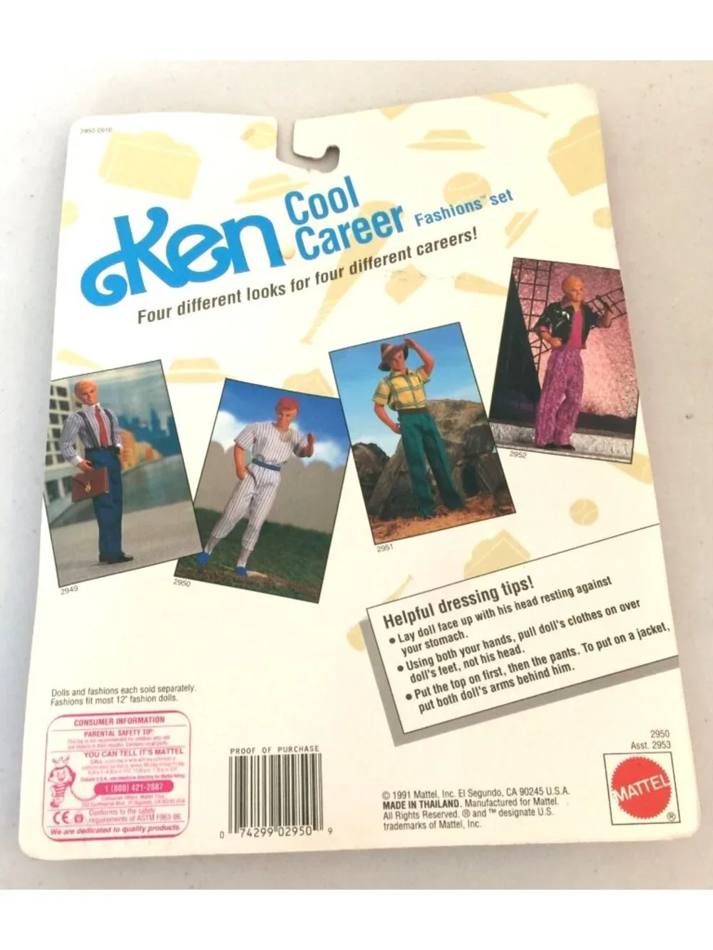 Mattel KEN Cool Career Fashions 1991 7 Piece Baseball Player Set #2950